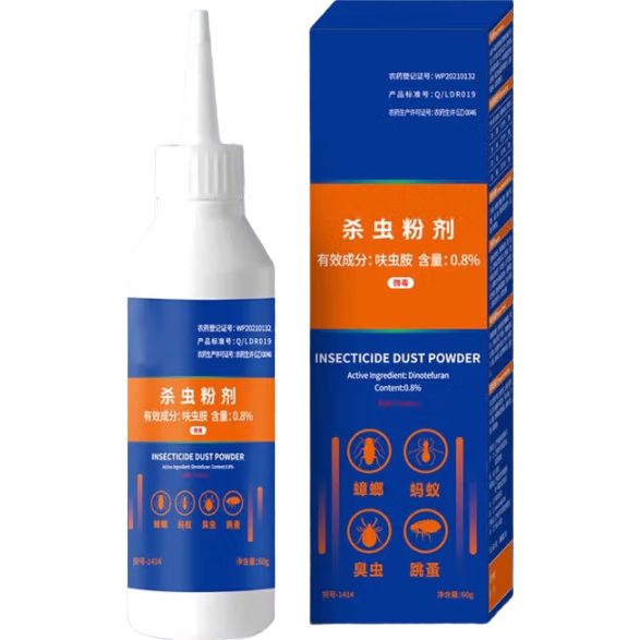 ���ҩ ߻�氷0.8% ������ 60g*3ƿ ȫ�Ѷ˳���˫ɱ 3.64Ԫ