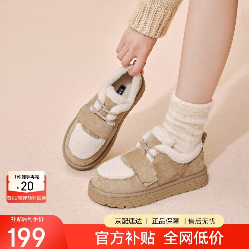百思图25冬毛毛鞋棉鞋勃肯鞋加绒保暖女休闲鞋J5257DM5 卡其色/米色 38