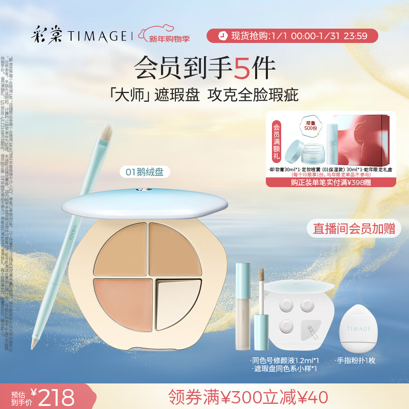 ������ɫ�����װ#01 2������覸����Ȧ�߹�����������Ů�Ѱ�װ�췢 218Ԫ