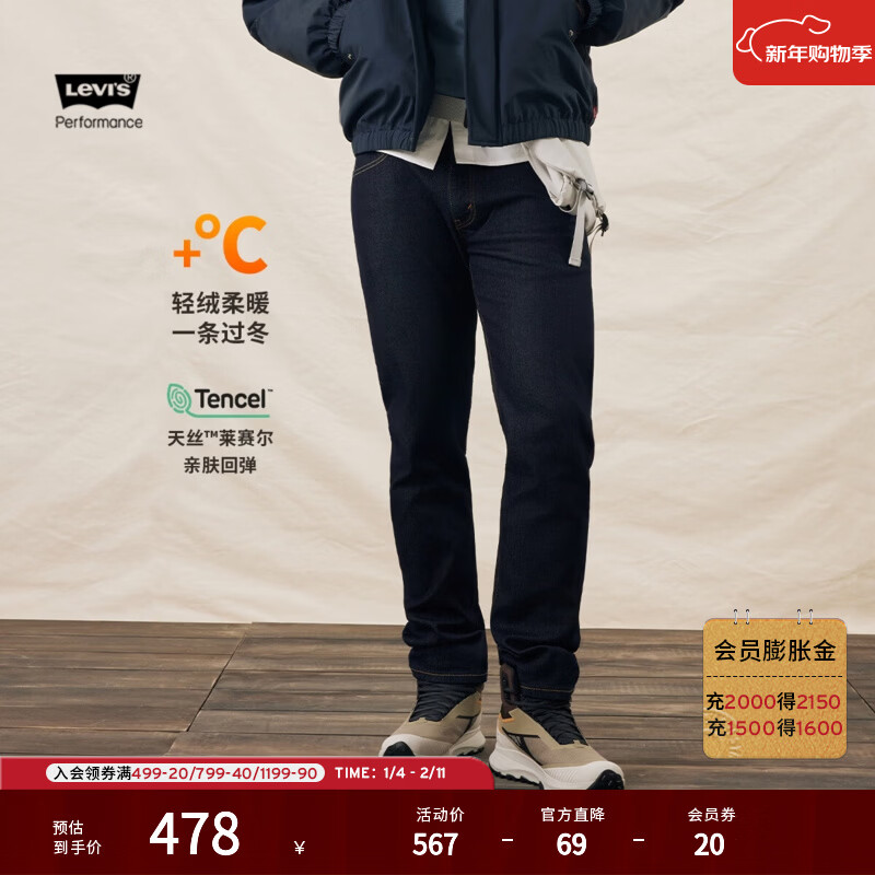 Levi's��ά˹��ůϵ����ʿ502��׼���͸�������ţ�п� ����ɫ 38 (34) 567Ԫ