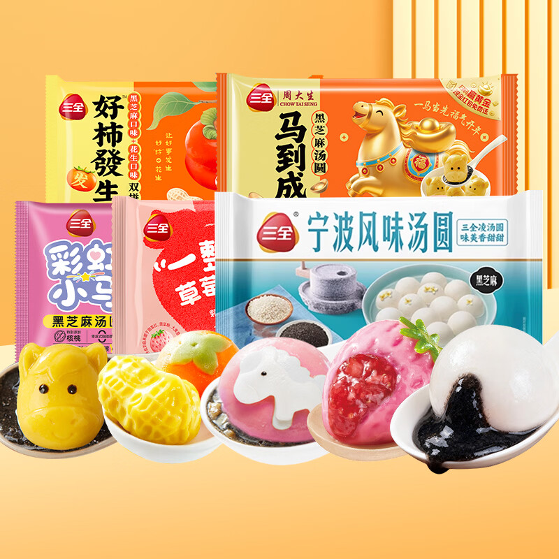 ���ڲ�������ȫ��Բ��֥�����׻���Ԫ��һ���Ų�ݮ�����ʳ���Ʒ������� ����Ԣ��ϵ��5�����װ��1125g 44.9Ԫ