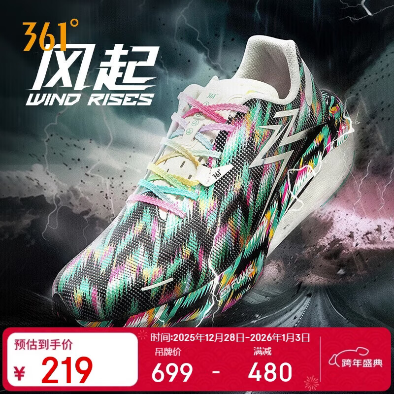 361���˶�Ь��Ь���3PROרҵ����͸���п�ѵ���ܲ�Ь�� 672412208-13 189Ԫ