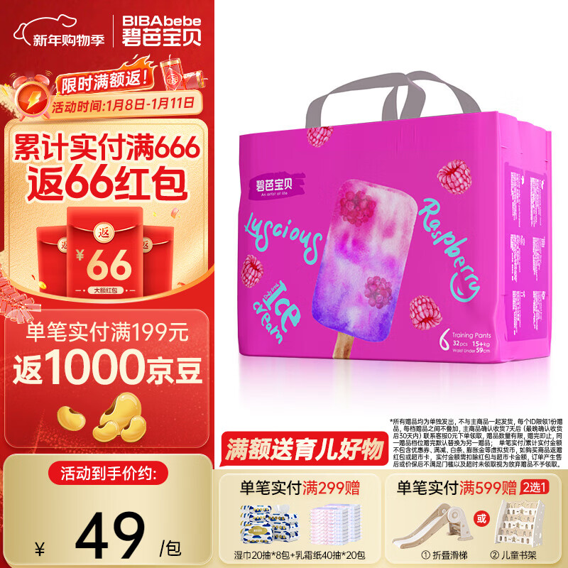 �̰� �����special XXL�� ������ 32Ƭ 37Ԫ