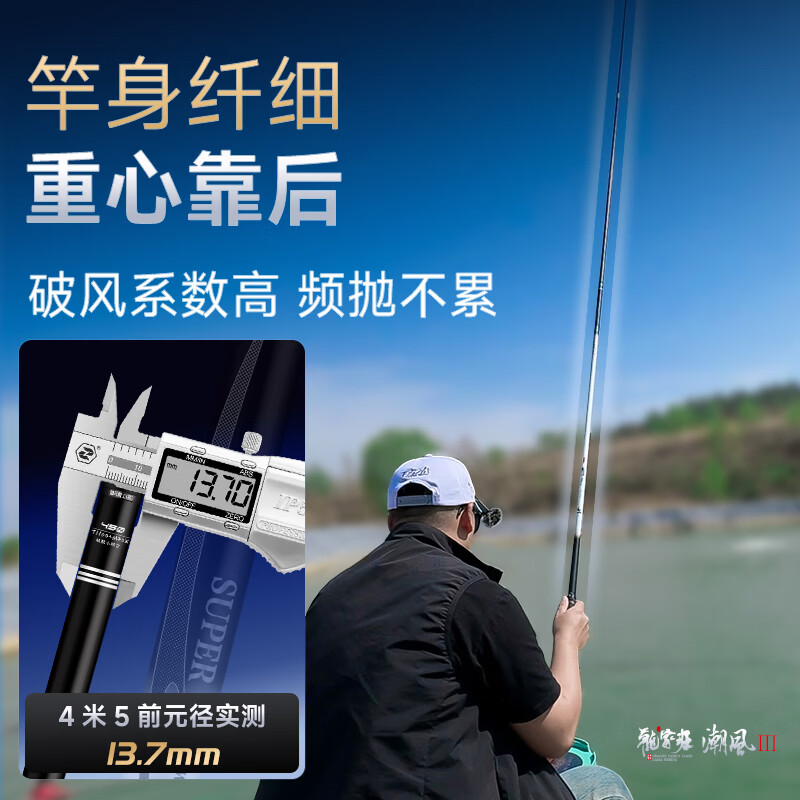 伽玛潮风三代28调鱼竿手竿超轻超细轻量碳素大物杆台钓竿5.4米钓鱼竿 5.4m 【成品重88克】小锥度轻细