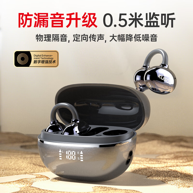 酷狗【音乐金榜】6.0蓝牙耳机耳夹式骨传导概念无线不入耳运动跑步降噪续航开放适用于苹果华为KG300 香槟金丨蓝牙6.0旗舰丨超长续航丨磁力数显