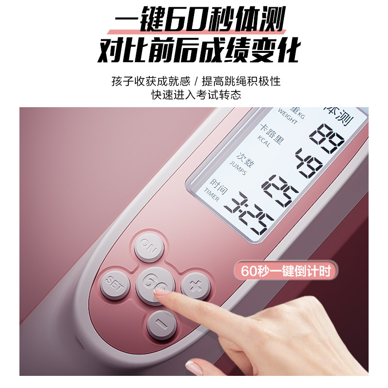 安踏电子计数跳绳女生减肥负重2用运动健身学生中考体侧专业燃脂绳子 绿色计数-长绳款