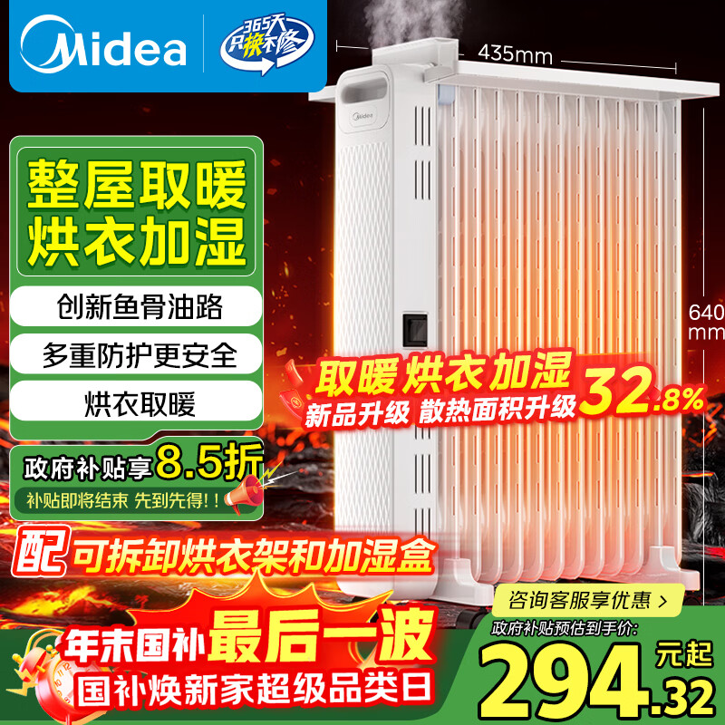 midea/���� ȡů�� ���ʽ HYX22N  256.05Ԫ