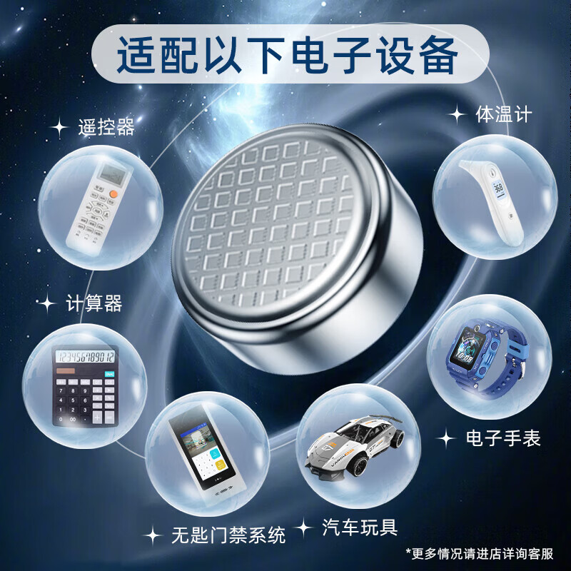 南孚电子192/LR41纽扣电池AG3激光笔体温度计392A/L736玩具手表小电子 192/LR41【3粒】