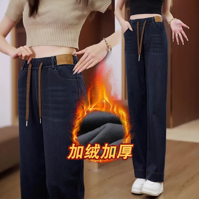 2026新款休闲裤时尚女款加绒加厚冬季高腰宽松显瘦阔腿直筒牛仔裤 复古蓝 【加绒款】 3XL 【建议110-125斤】