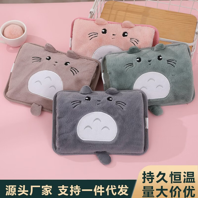 2025新款国标热水袋充电式暖水袋暖手宝敷肚子电热宝暖宝宝 加长款双插手俏皮熊灰色 已注水单个纸盒包装【需要平放充电】