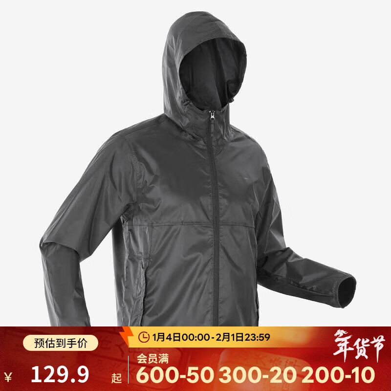 �Ͽ�ٯ��DECATHLON���������������б�Яͽ����ɽ���п����ɼп�QUMM NH100 ʯī��-�°��޳���logo��ͬ M 129.9Ԫ