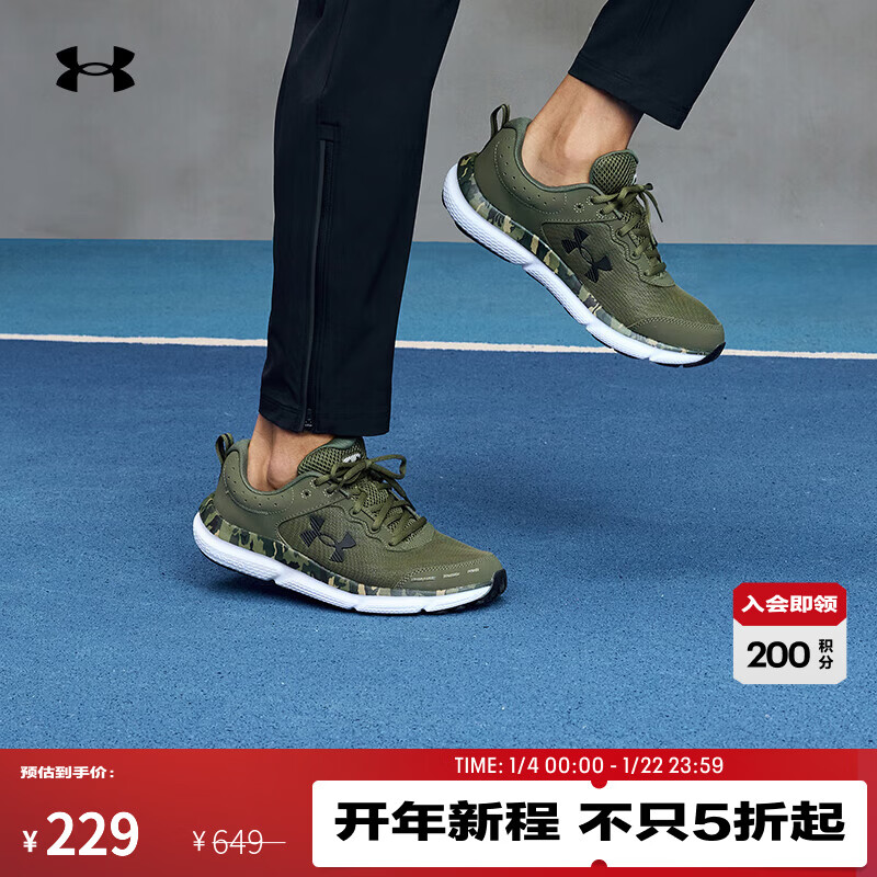 �����꣨Under Armour��Charged Assert 10�����Բ��˶��ܲ�Ь3027036 ����ɫ300 42.5 229Ԫ