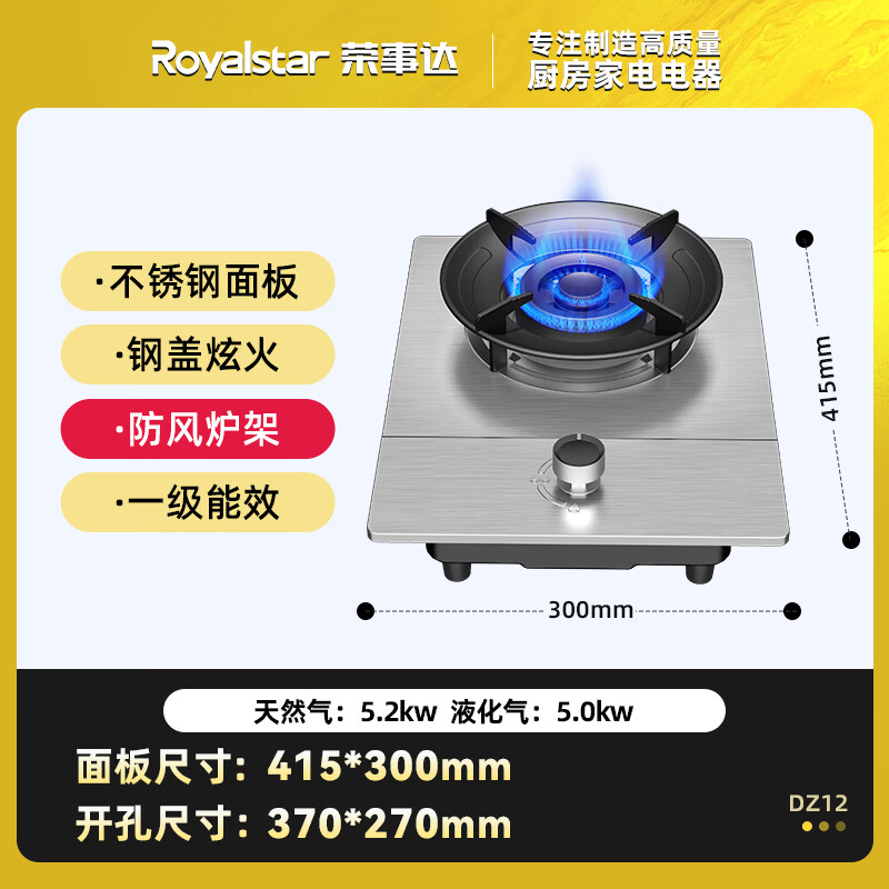 ���´Royalstar��ȼ�����ú����Ƕ��ʽ���ý����ͻ���Һ������̨ʽú��¯ Һ����20Y ����-����¯��-�������� �����Ű�װ�� 373.15Ԫ