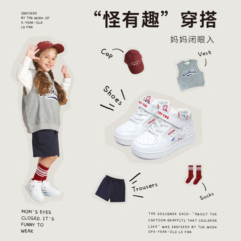 kids.ing【售罄不补】校园小白鞋儿童板鞋休闲鞋男女童中大童运动休闲板鞋 白色涂鸦 37 适合脚长22.6-23.2cm