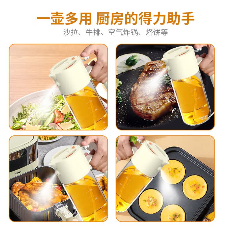 申魔倒油喷油一体食用油玻璃油壶厨房家用不易挂油 米色 倒喷一体不易挂油油壶  SC22K91