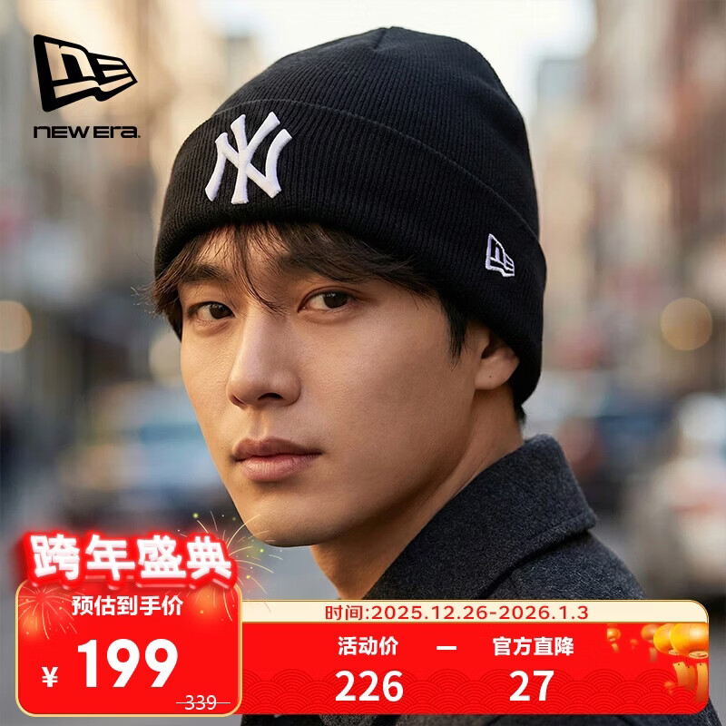 NEW ERA纽亦华MLB针织帽男女同款毛线帽子秋冬季运动防寒保暖帽13792953