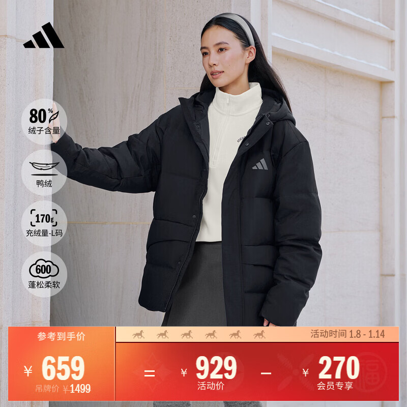 adidas拒水保暖休闲运动风连帽鸭绒羽绒服男女秋冬阿迪达斯   黑色/灰色   M