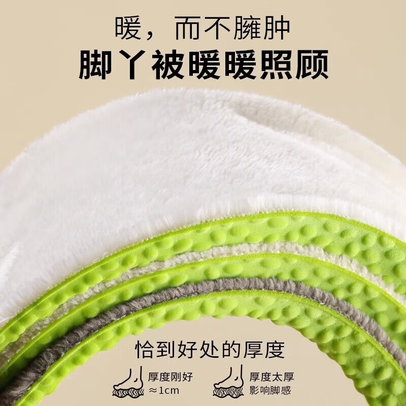 足印部落保暖鞋垫男款冬季加绒加厚毛绒防寒棉鞋垫女吸汗防臭透气运动减震 【2双装-绿底灰】加厚保暖防臭 4142码