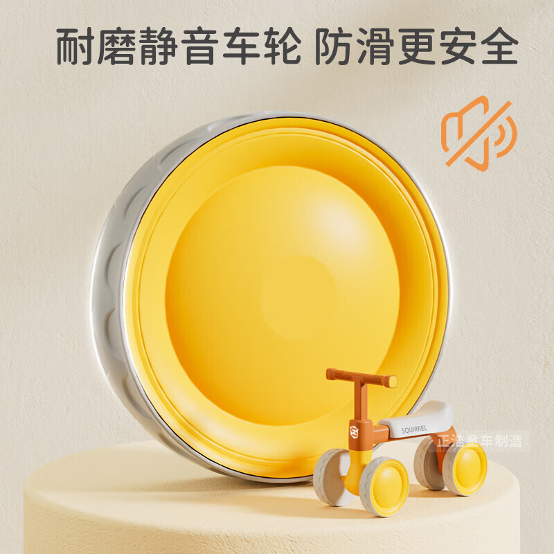 松鼠宝贝【甄选百货】儿童塑料四轮滑行车无脚踏宝宝平衡车滑步车小孩学步 可乐红色