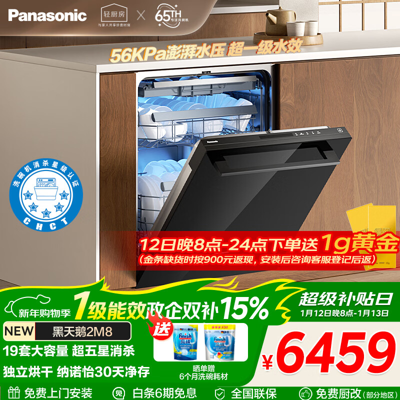 ���£�Panasonic�������Ƕ��ʽϴ��� 150L+�ݻ��������� ��ŵ��30��һ������ 135�������ɡ���GX1000SMax���ߡ�  5559Ԫ