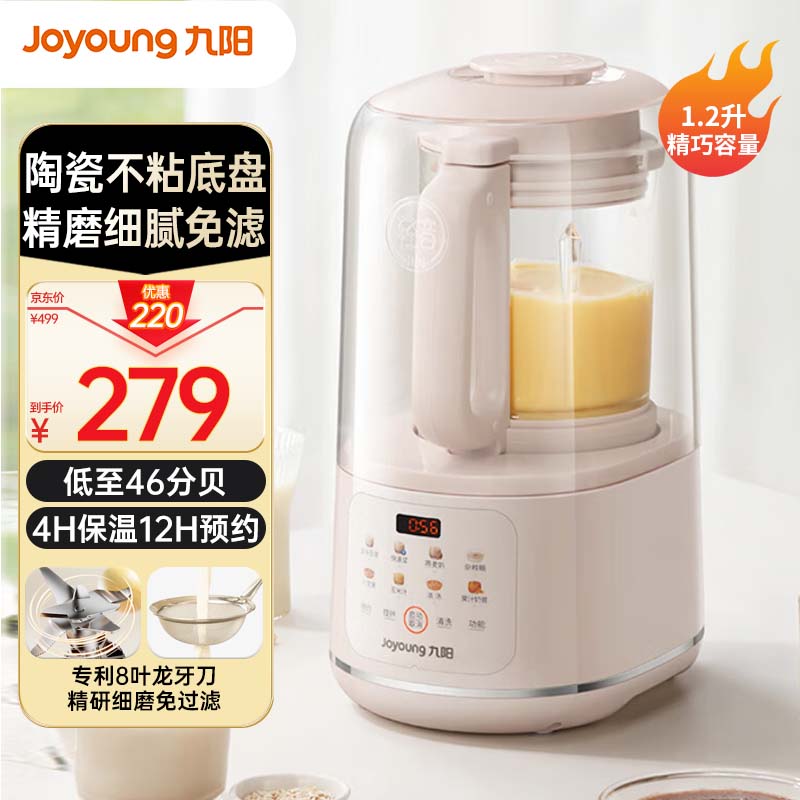 �����Ʊڻ�����������������ö�����������ȫ�Զ����������������������ե֭��P725 �����ز����� 209Ԫ