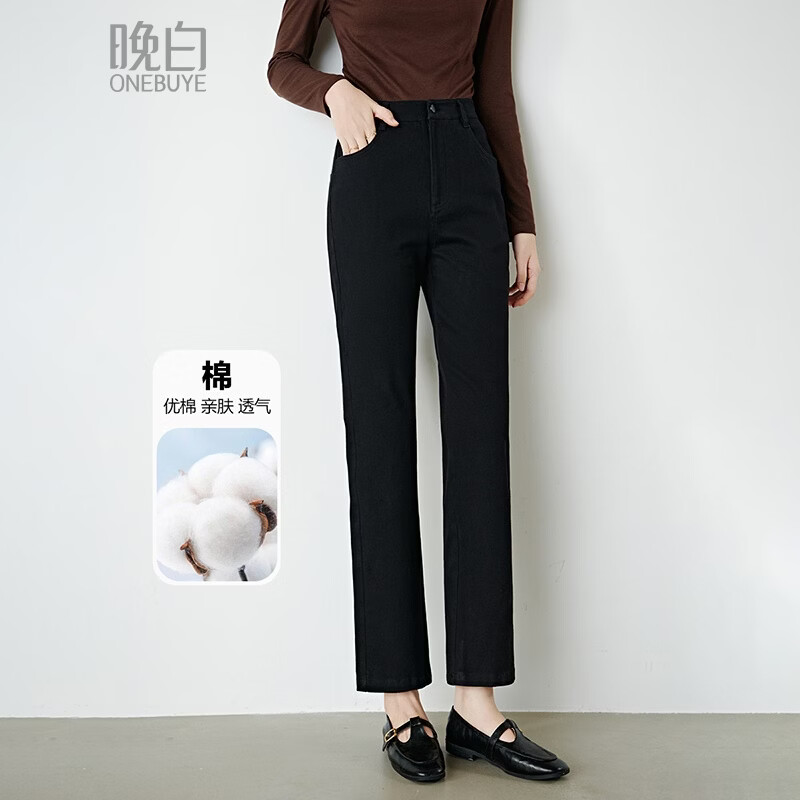 晚白【断码清仓】经典高腰显瘦利落通勤百搭棉料窄版直筒裤女 黑色 29