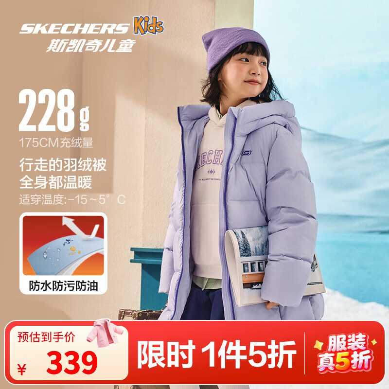 Skechers˹�����ͯ�������׶����г�����ñ��ů����ʱ�аٴ�����L425K027 ʯ���/00FW 160 ������182g 339Ԫ