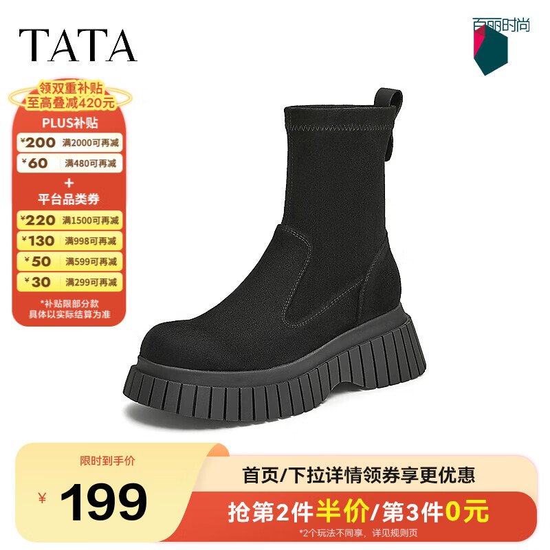 ������TATA�����к�׵���ѥŮѥ�Ӹ�������ѥ��ѥ���¿�CAC01DZ4 ��ɫ 34 158.55Ԫ