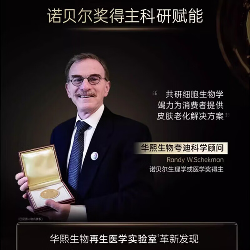 华熙医学夸迪舒润稳肌悬油次抛精华液玻尿酸保湿补油紧致抗皱抗老华熙生物 悬油次抛2.0精华1ml*30支