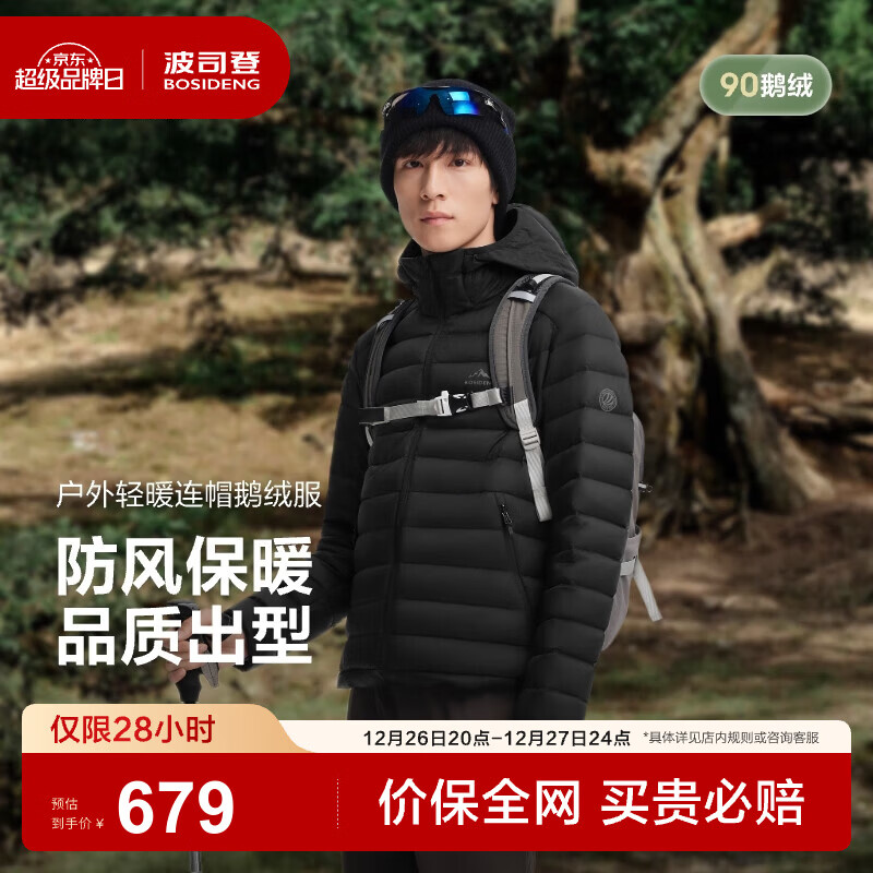 ��˾�ǣ�BOSIDENG��2025�¿��ж̿���������Բ����ñ������ů�Ź������޷�B250131039 ��ɫ|8056 S 170/92A ����Լ120-130�� 559.12Ԫ