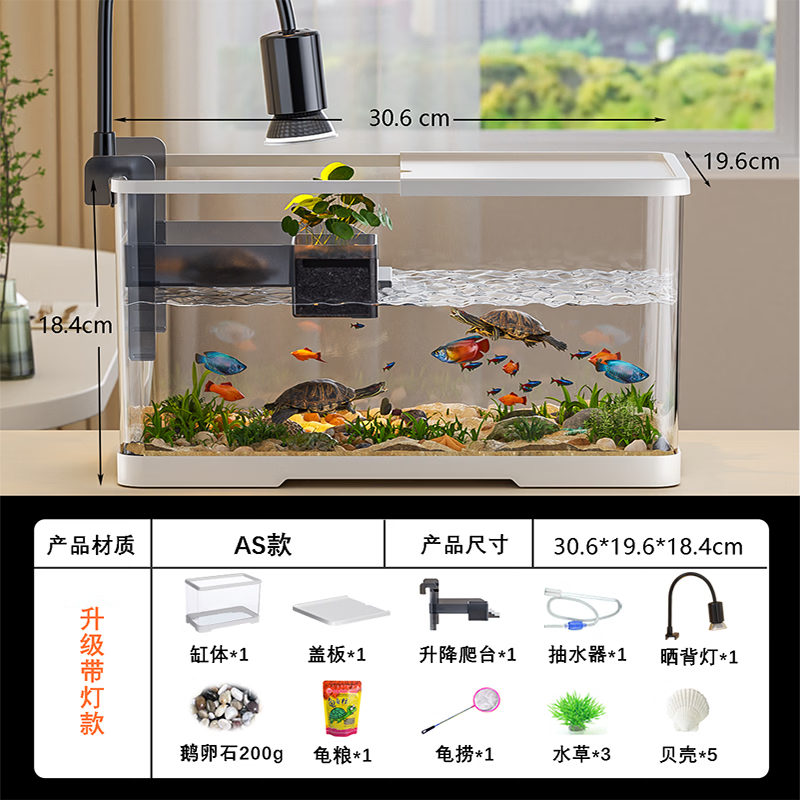 宠小岛鱼缸乌龟饲养缸鱼龟混养生态一体缸带晒台过滤制氧生态造景养龟箱 30小号黑色【造景套餐】 京东折扣/优惠券