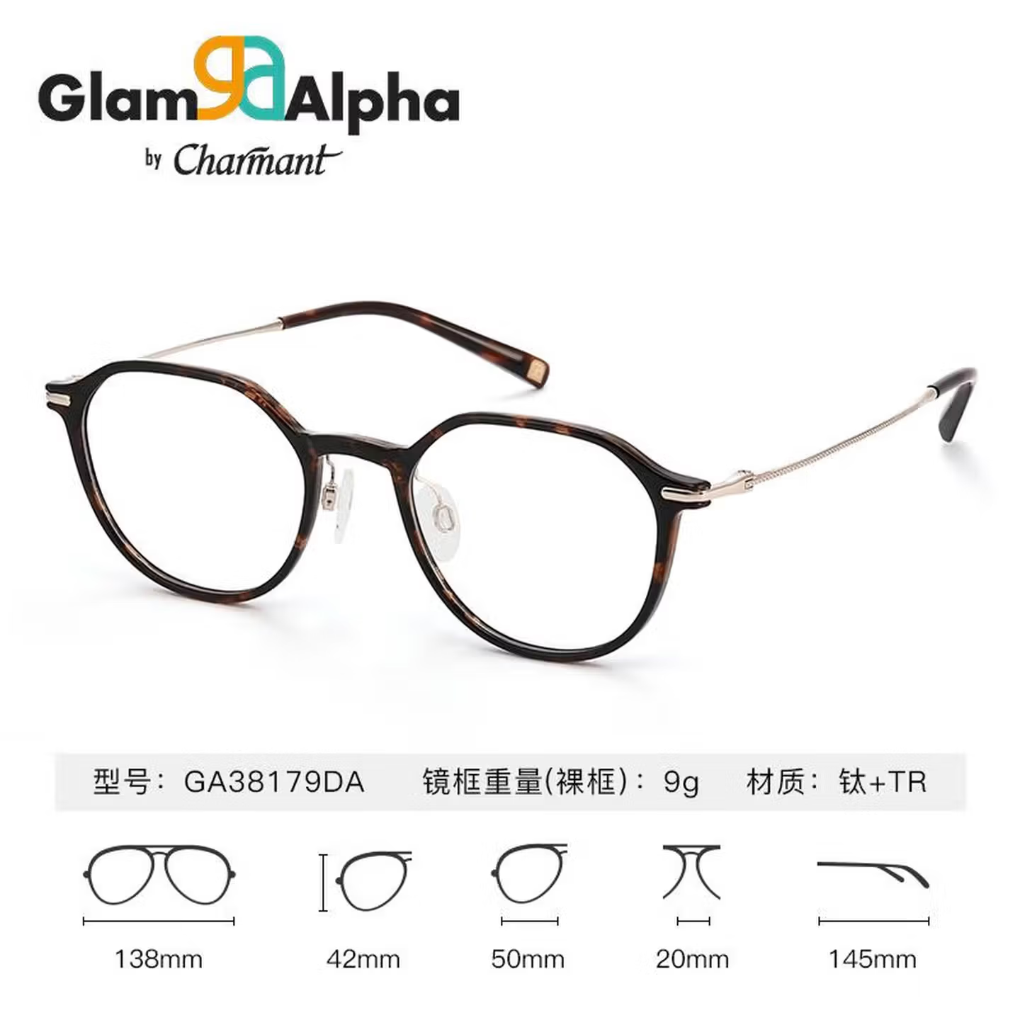 依视路（ESSILOR）依视路钻晶系列智能防蓝光镜片配近视定制高清耐磨品牌光学眼镜 夏蒙-全框-GA38179DA-玳瑁色 依视路膜致防蓝光1.56现片