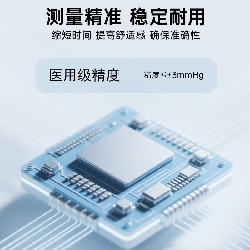 欧姆龙(OMRON)臂筒式血压计级精准进口原装电子血压计级高精准家用老人 臂筒式 【芯片】旗舰款