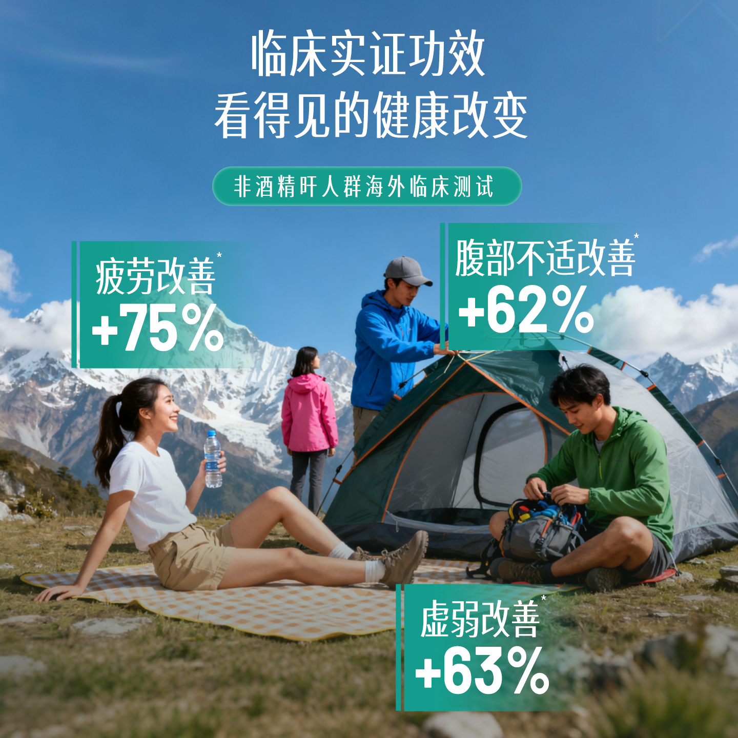 Himalaya喜马拉雅护肝片Liv.52DS转氨酶高脂肪肝损伤养肝非奶蓟草水飞蓟 【全天然草本】护肝片加强版60片*2瓶