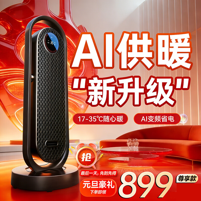 ���衾����90��+|����ר�á�ů���ʯīϩȡů����ů������ȡů������ԡ�����Ҿ���Ӥ�� 594.15Ԫ(������)