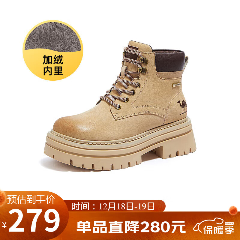 骆驼（CAMEL）【山丘2.0】大黄靴女户外马丁靴 L24W076664R 杏色(加绒) 39