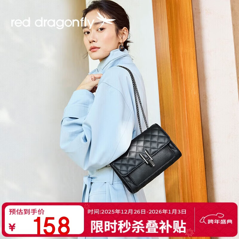 红蜻蜓包包女包斜挎单肩包牛皮轻奢小方包送女友跨年新年生日礼物