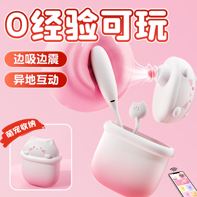 安可尼跳蛋情趣用品玩具成人远程遥控制外出穿戴弹静音震动棒女生性专用