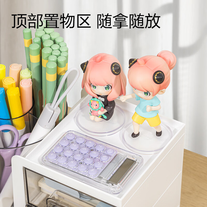 得力（deli）360度创意个性旋转笔筒 简约儿童学生多功能笔桶 大容量办公桌面储物盒 化妆品收纳盒 多功能旋转笔筒收纳盒