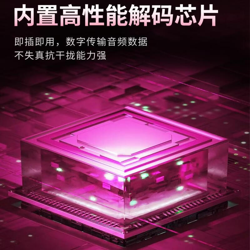 赛德斯狩811pro 电竞无线耳机头戴式蓝牙2.4G四模电脑游戏专用氛围灯带麦克风三角洲无畏契约fps听声辨位 【USB有线】雪樱粉【金标音质认证丨霓虹炫彩灯效】 811千重灯镜 金标音质