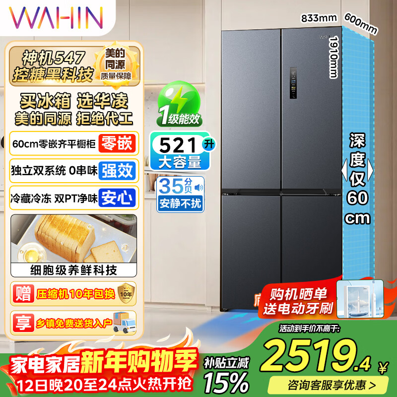 ���� 547�� ʮ�ֶԿ��� ���� HR-547WUSPZ 1861.5Ԫ(������)