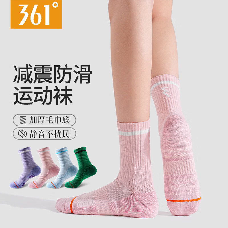 361°【专业篮球袜】男女秋冬跑步健身袜高弹透气休闲袜不臭脚羽毛球袜 组合16：6双装/混色