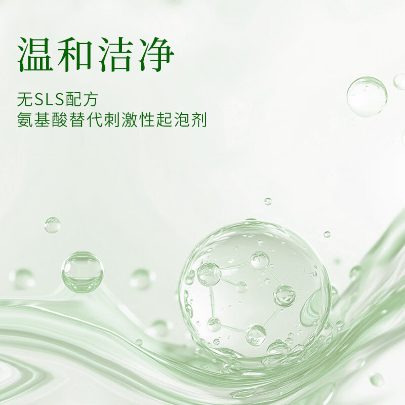 友友君无sls牙膏氨基酸无色素无氟温和低敏护龈不含月桂醇低刺激亮白 茉莉绿茶200克*1