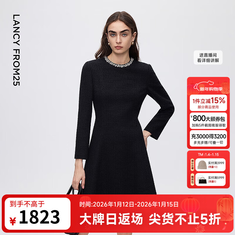 朗姿法式钉珠小香风连衣裙黑色设计感优雅收腰裙2025年冬季新款 黑色 S