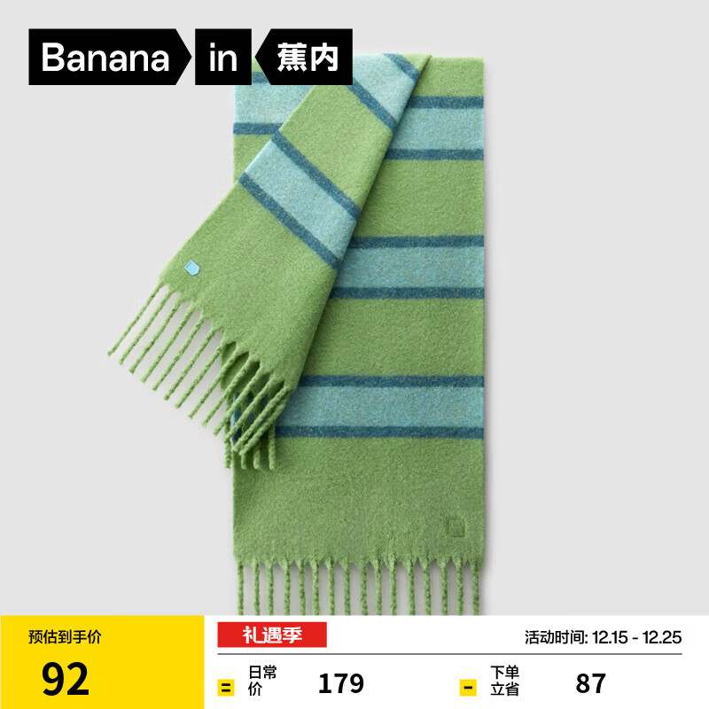 蕉内（Bananain）502Color女士流苏拼色围巾含羊毛保暖发热24秋冬新款围脖生日礼物 蓝绿条纹 F