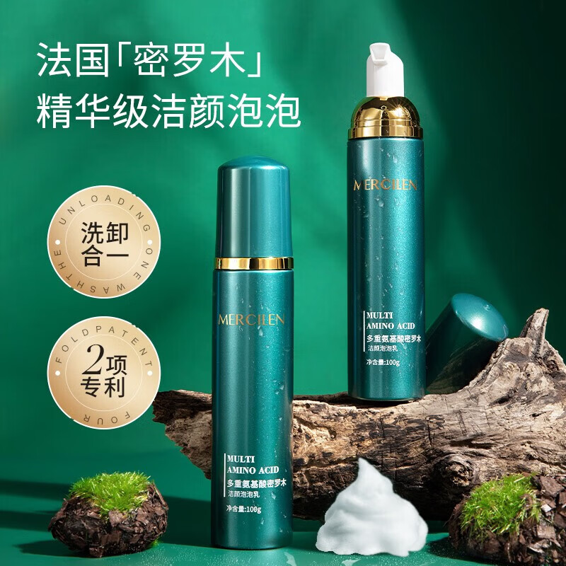 梦希蓝多重氨基酸密罗木洁颜泡泡乳洗面奶女男 1瓶