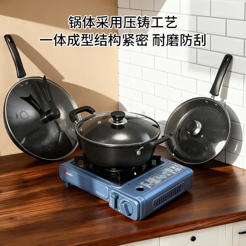 辰居厨房锅具套装乔迁新居家用三件套组合式电磁炉炒锅汤锅煎锅不粘锅 【三件套/双盖款】炒锅+煎锅+汤锅/送赠品