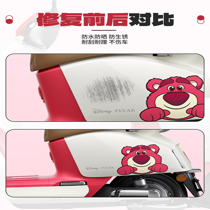 乐适达雅迪电动车冠能专用补漆笔划痕剐蹭修补笔珠光白油漆笔外壳修复 水泥灰10785【赠补漆大礼包】
