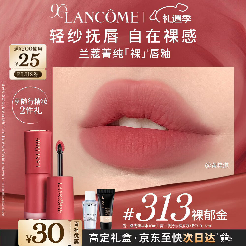 ��ޢ313�㴽�����������԰����ɫ�ں���л�ױ����ʥ��������Ů�� 349.6Ԫ