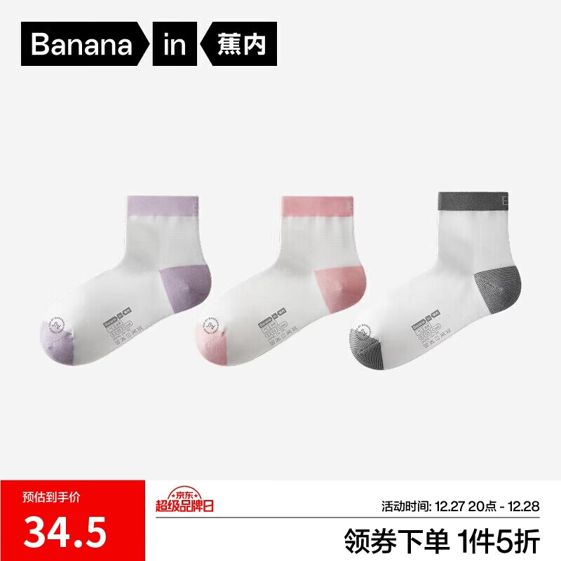 ���� ��Ƥ503Cool Ůʿ���� 7A�������� ��������͸����˿ײɫ��Ͳ 3˫ 34.5Ԫ(����ȯ)